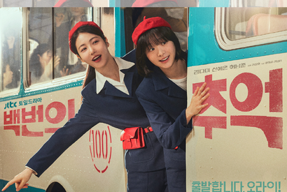 『100番の思い出』に新たな緊張が走る、7年越しの再会が描く三角関係の行方 画像