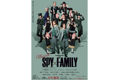 「最高のお写真」“ロイド”森崎ウィン、家族写真を公開「SPY×FAMILY」カーテンコール映像も 画像