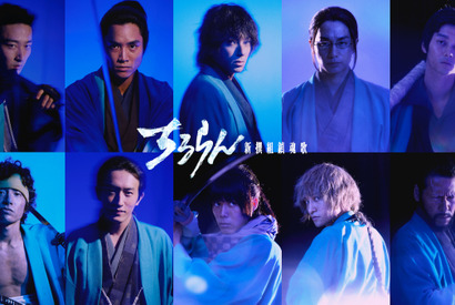鈴木伸之＆杉野遥亮＆細田佳央太ら、山田裕貴主演「ちるらん 新撰組鎮魂歌」 画像