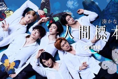 荒木飛羽＆山中柔太朗＆黒崎煌代＆松本怜生＆秋谷郁甫「人間標本」に出演　清川あさみによるビジュアル解禁 画像