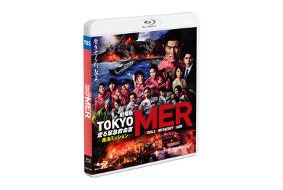鈴木亮平ら“南海MER”のコメント映像も『TOKYO MER～走る緊急救命室～南海ミッション』12月24日リリース 画像
