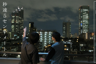 松村北斗＆高畑充希、米津玄師まで『秒速5センチメートル』未公開SPインタビュー映像 画像