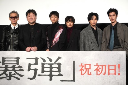 ＜ギャラリー＞山田裕貴＆佐藤二朗＆染谷将太＆寛一郎ら登壇『爆弾』初日舞台挨拶 画像