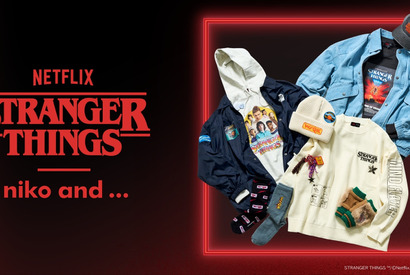「niko and ...」×「ストレンジャー・シングス」第2弾コラボアイテムが2026年1月1日発売 画像