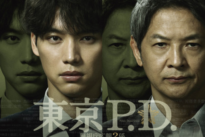 福士蒼汰×緒形直人が初タッグ、社会派警察ドラマ「東京P.D. 警視庁広報２係」1月スタート 画像