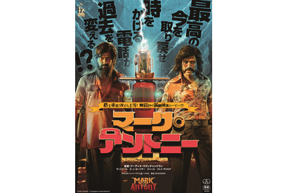 亡くなった父まで巻き込み過去を書き換える!? インド映画『マーク・アントニー』オリジナルシールが発売　全8種類11月14日から 画像