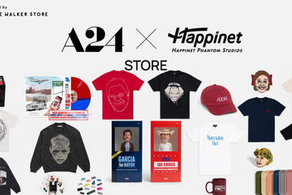 日本初、A24公式ECサイト「A24 STORE」11月25日オープン　最新作グッズやムビチケが購入可能 画像