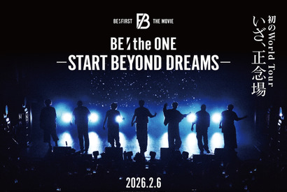 BE:FIRST初のワールドツアーに密着 映画第3弾『BE:the ONE -START BEYOND DREAMS-』2月公開！ティザービジュアル＆特報 画像
