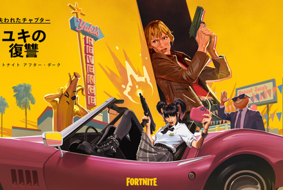 『キル・ビル』で描かれなかった物語「失われたチャプター：ユキの復讐」フォートナイト内で公開 画像