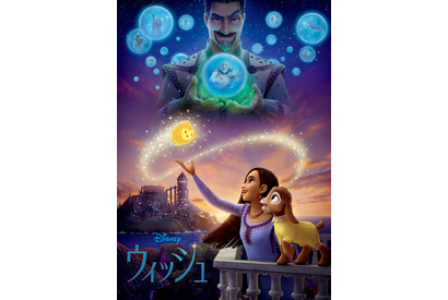 『ウィッシュ』が金曜ロードショーで12月12日21時から放送　キャストとあらすじをチェック 画像