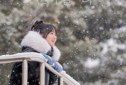 “歌うま女優” パク・ウンビン、冬のメロディを届ける！年末を彩る新曲リリースへ 画像