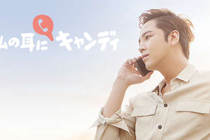 1月はソン・ジュンギ＆チャン・グンソク出演作を特集放送　視聴者リクエストで決定 画像