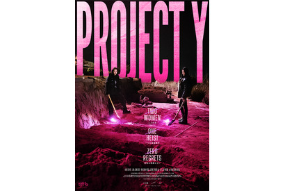 ハン・ソヒ＆チョン・ジョンソの覚悟に惚れる！人生を懸けた復讐へ…『PROJECT Y』本予告 画像