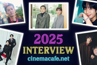 綾瀬はるか＆山崎賢人＆チョン・へイン…最も読まれたのは？ シネマカフェ2025年インタビューランキング 画像