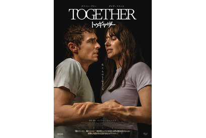 『サブスタンス』『８番出口』配給のNEON、2026年は話題作が目白押し！『トゥギャザー』『しあわせな選択』ほか 画像