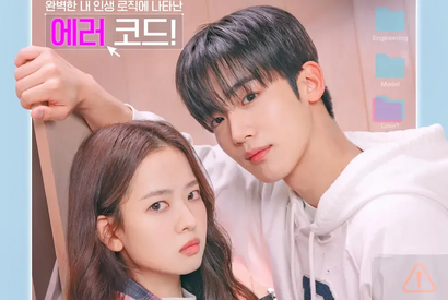 「青春の多様性を描きたかった」Prime Video配信『第4次恋愛革命』ユン・ソンホ監督の公式インタビュー 画像