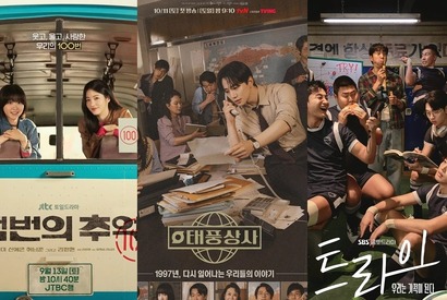 プロが選んだ韓国ドラマ2025年ベスト5【青春ドラマ】年末年始イッキ見オススメ 画像