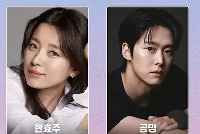 【2026年公開の韓ドラ③】復活した王国MBCの自信作を紹介。ハン・ヒョジュ最新作も！ 画像