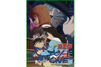 『名探偵コナン　エピソード“ONE”小さくなった名探偵』金曜ロードショーで1月16日21時から放送　キャストとあらすじをチェック！ 画像