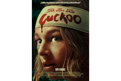 “変なホラー映画”で話題『カッコウ』アマプラ配信で反応続々「設定がブッ飛んでる」「不気味で不思議」 画像