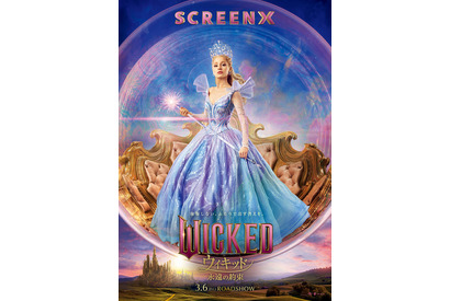 『ウィキッド 永遠の約束』珠玉のミュージカル予告解禁　特別フォーマット上映も決定 画像
