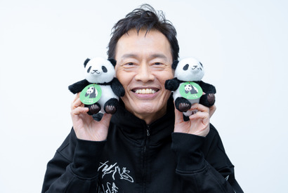 “パンダ好き”遠藤憲一、日本語版ナレーションを担当『パンダのすごい世界』本予告編 画像