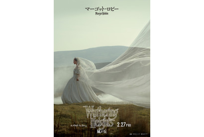 こんなに近くにいるのに…一つになれない“運命の断絶”写し出す『嵐が丘』マーゴット・ロビー＆ジェイコブ・エロルディ特別ビジュアル 画像