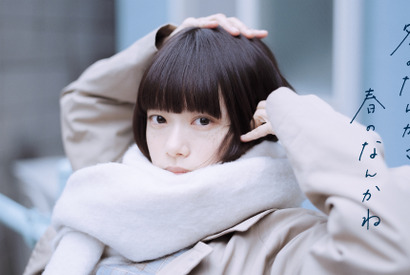 【ネタバレあり】「冬のなんかさ、春のなんかね」登場キャラクター・毎話あらすじ・反響まとめ 画像