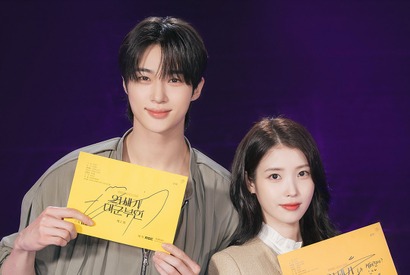 IU×ビョン・ウソク主演の新作ドラマ、台本読み合わせの様子「世界を揺るがす作品に」 画像