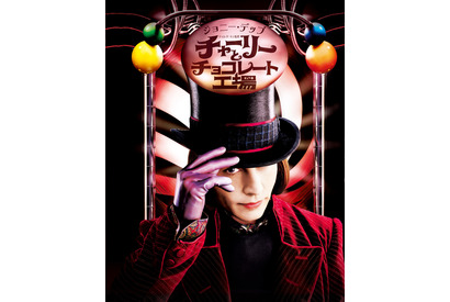 『チャーリーとチョコレート工場』金曜ロードショーで2月6日21時から放送　キャストとあらすじをチェック！ 画像