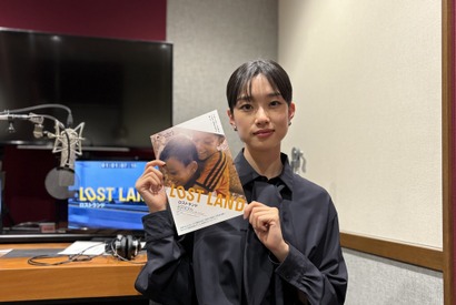 「同じ人間だから」河合優実が予告編ナレーションを担当、故郷を追われた難民を描く『LOST LAND／ロストランド』 画像