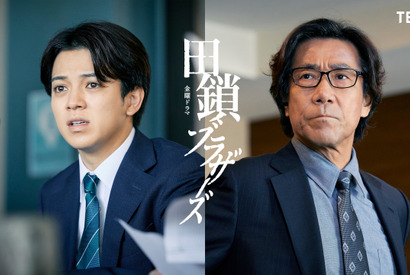 宮近海斗＆岸谷五朗、岡田将生＆染谷将太“兄弟”を支えるバディに「田鎖ブラザーズ」 画像