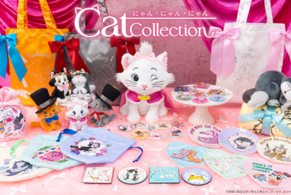 マリーなど、ディズニー猫キャラ大集合！Happyくじ「Disney にゃん・にゃん・にゃん」　2月20日発売　全8等級