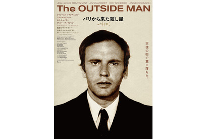 70年代の“パルプ・フィクション”『パリから来た殺し屋 4K』4月公開決定 日本オリジナルポスター＆特報公開 画像