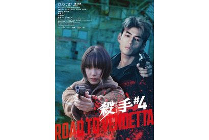 ジェフリー・ガイ×南沙良『殺手#4』4月3日公開決定 銃撃戦＆日本刀アクション炸裂の予告編解禁 画像