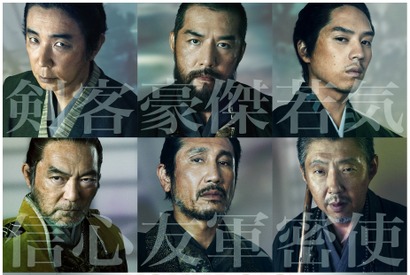 ユースケ・サンタマリア＆吉原光夫＆坂東龍汰ら6名が参加　本木雅弘、菅田将暉ら出演『黒牢城』第2弾キャスト解禁 画像