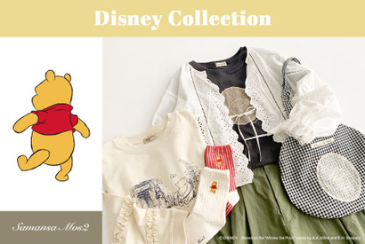 フリル＆レース＆刺繍で「くまのプーさん」を表現！「Samansa Mos2」春コレクション発売