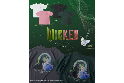 『ウィキッド 永遠の約束』限定アイテム！ アクリルキーホルダー付きTシャツ予約開始「AS KNOW AS plus」 画像