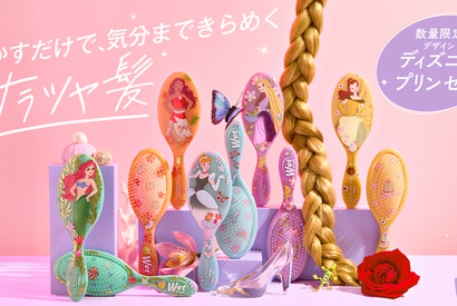 「ウェットブラシ」よりアリエル、ラプンツェル、ベルほか「ディズニープリンセス」5種が新登場！