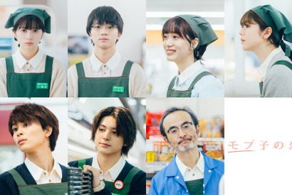 唐田えりか＆草川拓弥＆荒木飛羽ら追加キャストも　桜田ひより＆木戸大聖主演『モブ子の恋』予告編公開　 画像
