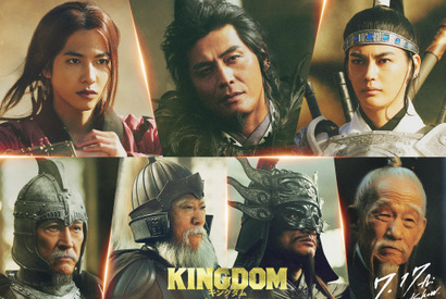 志尊淳＆神尾楓珠＆坂口憲二ら新キャスト『キングダム 魂の決戦』最新映像も 画像