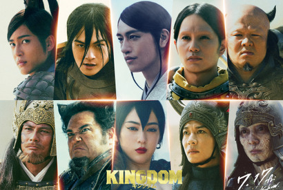 斎藤工＆中村蒼＆一ノ瀬ワタルら参加『キングダム 魂の決戦』合従軍全貌明らかに 画像