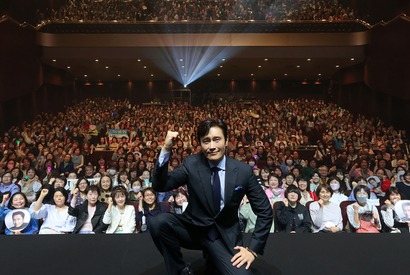 イ・ビョンホン、3年ぶりの日本ファンミーティングを開催　「皆さんの笑顔は心に鮮明に残っている」 画像