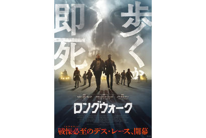 “鬼少佐”マーク・ハミルが若者たちを追い詰める…『ロングウォーク』予告映像＆メインビジュアル 原作も復刊決定 画像