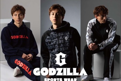 ゴジラ発アパレルブランド「GODZILLA」よりスポーツウェアが新発売 画像