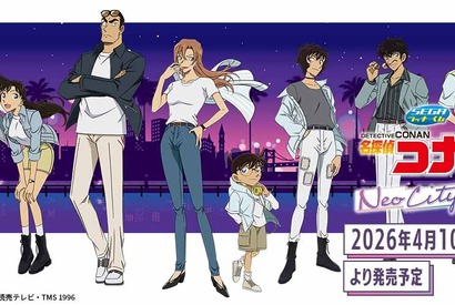 萩原千速＆萩原研二＆松田陣平も登場！「セガ ラッキーくじ 名探偵コナン Neo City Pop」4月10日発売 画像