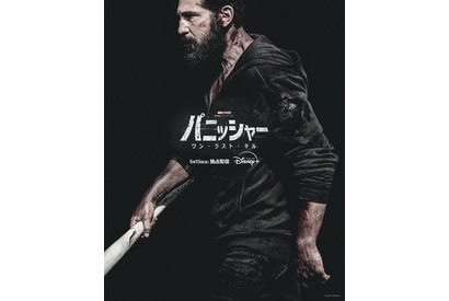 過去の亡霊に囚われる“フランク”ジョン・バーンサル「パニッシャー：ワン・ラスト・キル」初予告　5月13日配信 画像