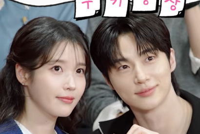 IU＆ビョン・ウソク、猛暑の中で苦戦したキスシーンの裏側を暴露！「鼻の汗が頬に…」 画像