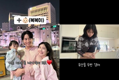 推しだった韓国スターと結婚した日本人女性、念願の第2子妊娠を報告「つわりとの戦いさえも感謝」 画像