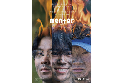 “メンター”役は綾野剛、約3時間の特殊メイクで挑む　磯村勇斗×末澤誠也『mentor』映像解禁 画像